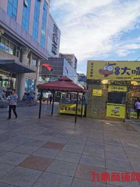 (ת��) ���ݲ��н��Ͽڵ�һ�ҵ��̿�������ʵ��ͼƬ