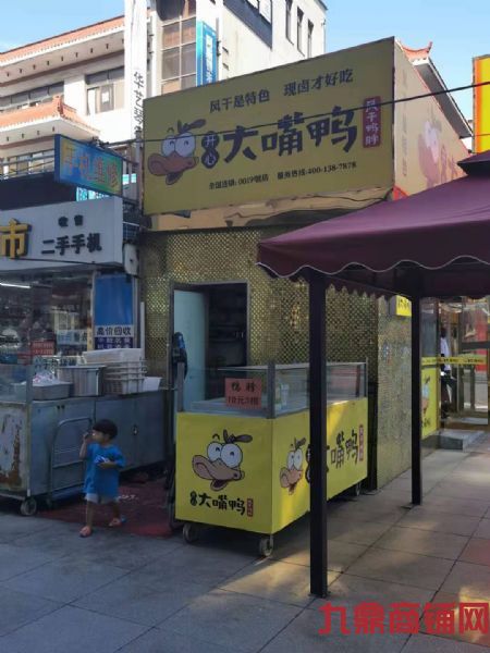 (ת��) ���ݲ��н��Ͽڵ�һ�ҵ��̿�������ʵ��ͼƬ