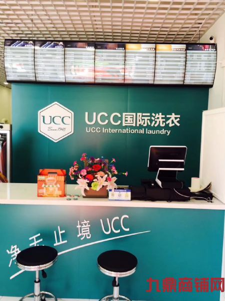 (ת��) ӯ��UCC����ϴ�µ�ͼ�ת��.���־�׬Ǯ.ʵ��ͼƬ