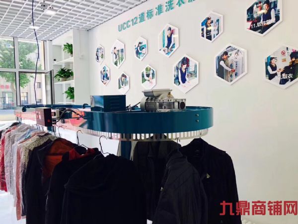 (ת��) ӯ��UCC����ϴ�µ�ͼ�ת��.���־�׬Ǯ.ʵ��ͼƬ