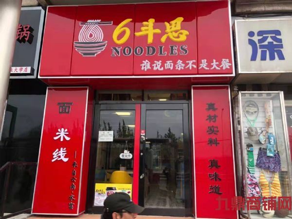 (ת��) ��װ�޴�����ҵ��ѧ�����ٽֵ���ʵ��ͼƬ