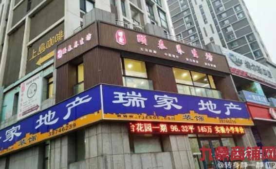 (ת��) ��Ӫ�е���ת�� �豸��ȫ �۸�������̸ʵ��ͼƬ