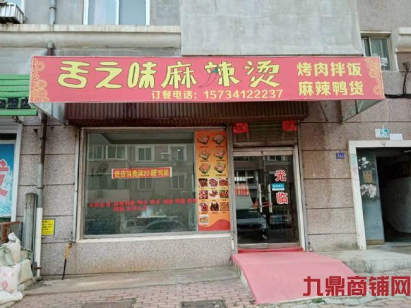 (ת��) Ӫҵ�� ������ �����ʵ��ͼƬ