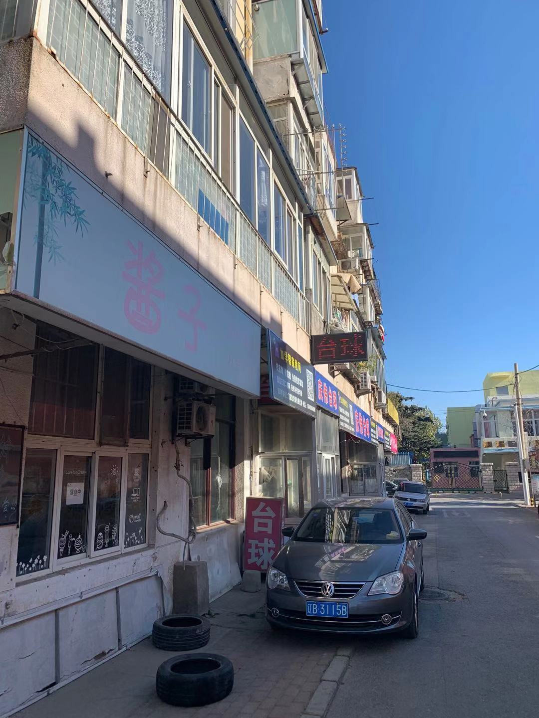 (ת��) ��Ӫ������С�Ե�ת��ʵ��ͼƬ