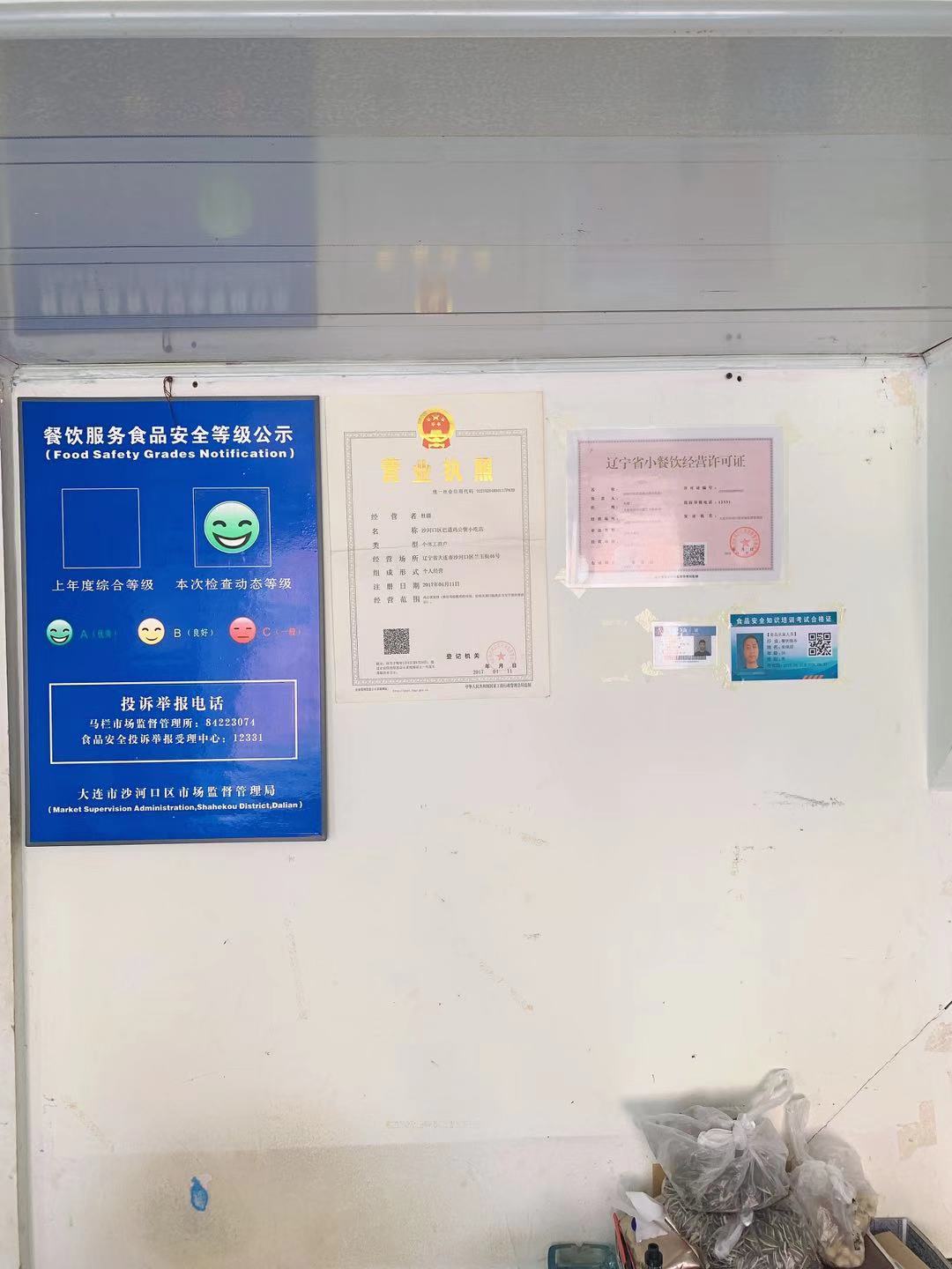 (ת��) ��Ӫ������С�Ե�ת��ʵ��ͼƬ