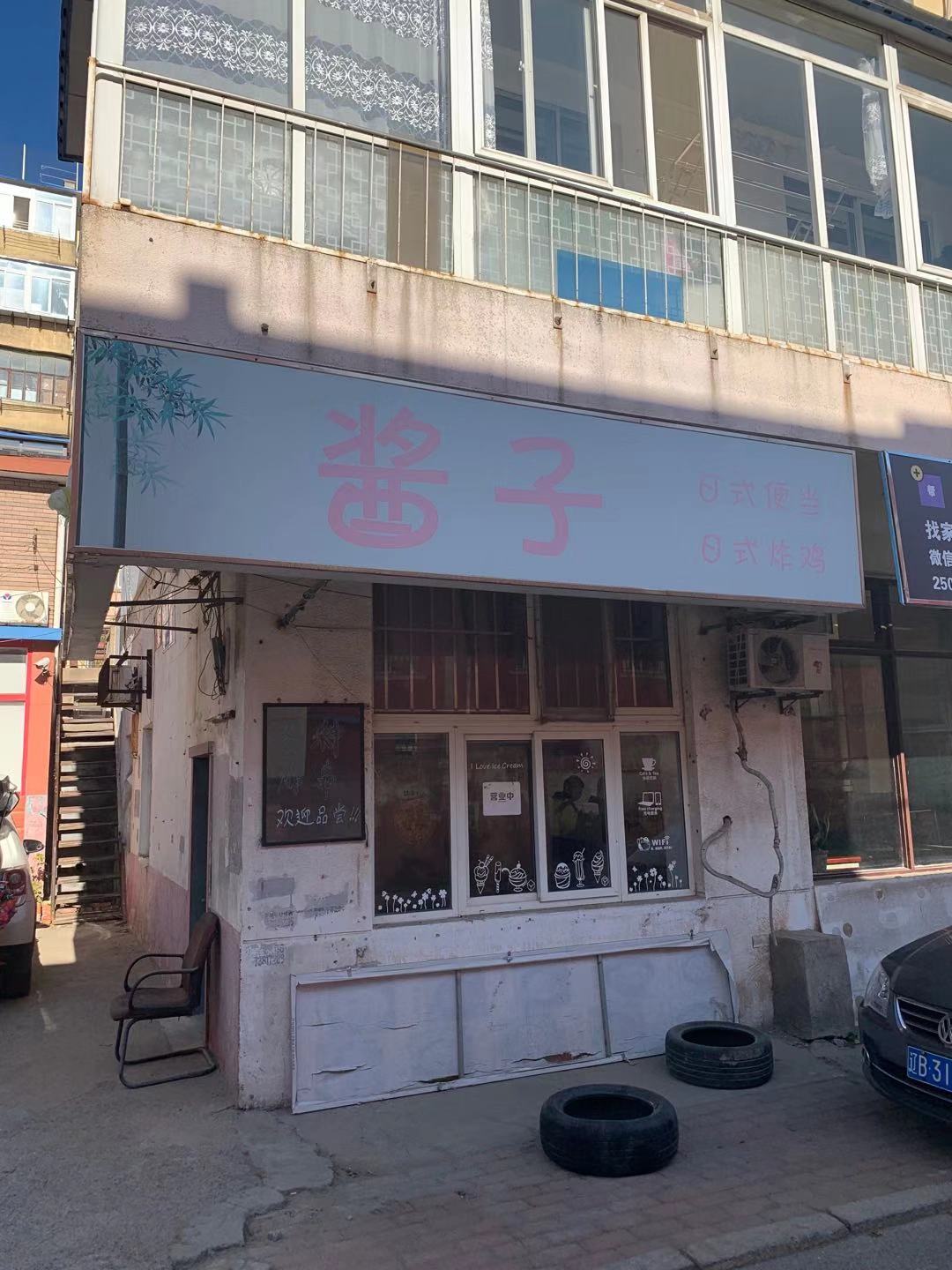 (ת��) ��Ӫ������С�Ե�ת��ʵ��ͼƬ