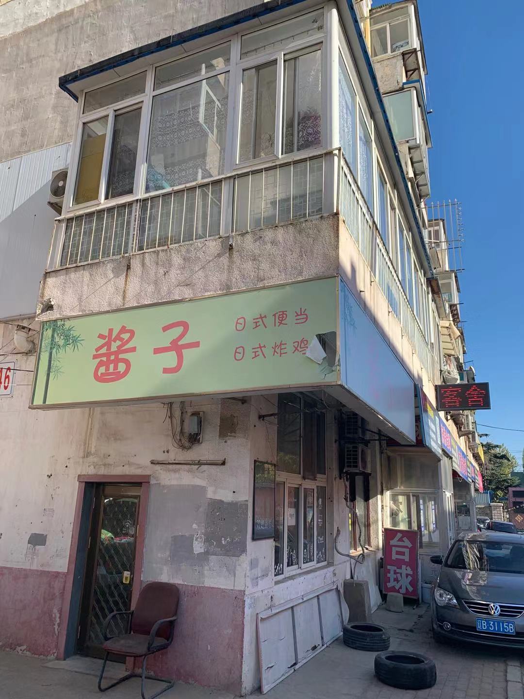 (ת��) ��Ӫ������С�Ե�ת��ʵ��ͼƬ