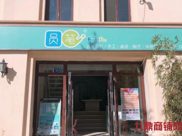 (ת��) ת�ø���԰��Сƽ���ٽ�����ʵ��ͼƬ