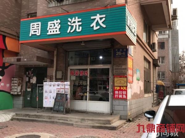 (ת��) Ӫҵ�е�ϴ�µ������ʵ��ͼƬ