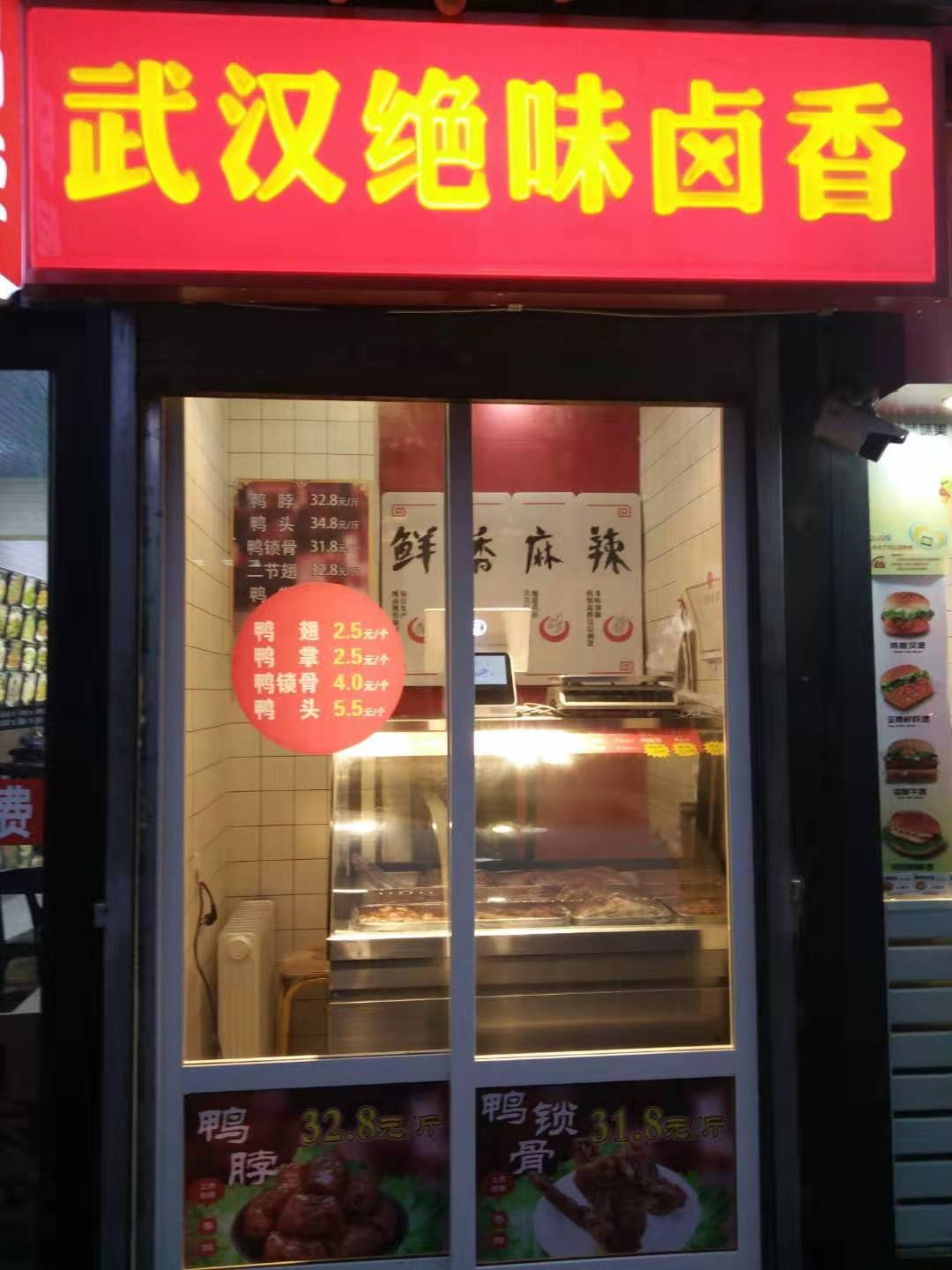 (ת��) ��ǻҽԺ���ŶԹ��ٽ��������ʵ��ͼƬ