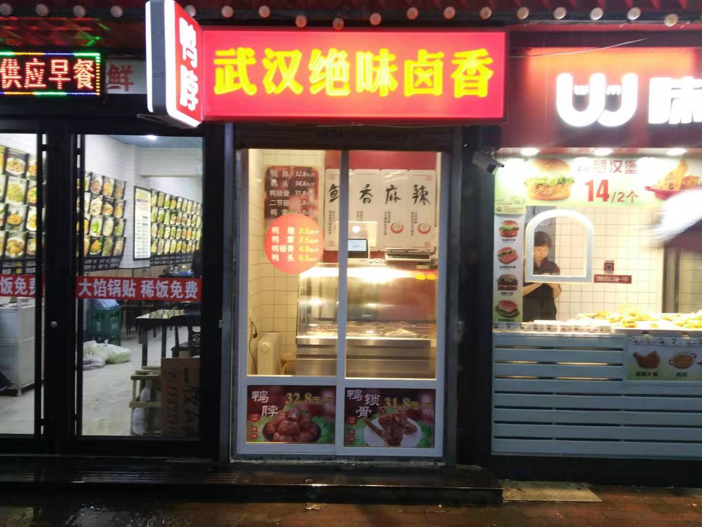 (ת��) ��ǻҽԺ���ŶԹ��ٽ��������ʵ��ͼƬ