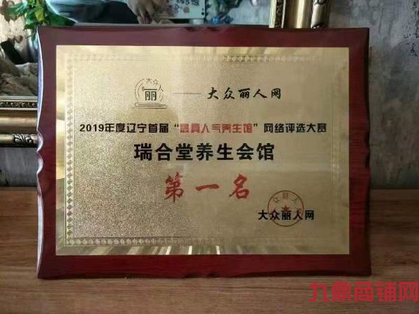 (ת��) �ٽֵ��棬�����ݣ�Ӫҵ״̬ʵ��ͼƬ