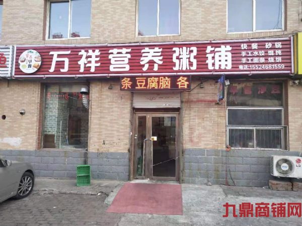 �ؽ�����100ƽһ¥С�����������ҽԺ��ҵ��.ʵ��ͼƬ