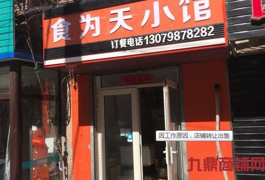 ��ת�ã��ٽ��������̣�λ�úã���Դ�࣬�۸�ͽ��־�ӯ��ʵ��ͼƬ