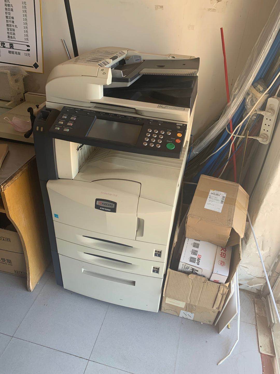 ��ʦ����ͼ�ĵ�ת�ã��ɿ�ת��ʵ��ͼƬ