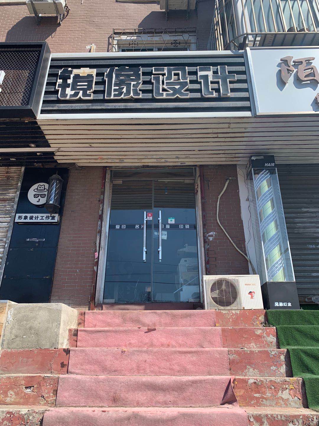 ��ʦ����ͼ�ĵ�ת�ã��ɿ�ת��ʵ��ͼƬ