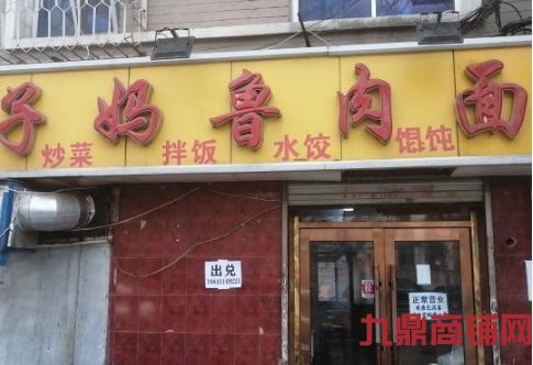 ��ɽ��1��������³����ʵ��ͼƬ