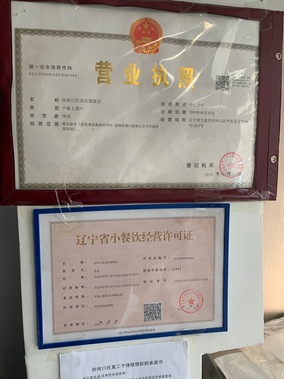 ����·˫Ʒ��������ת��ʵ��ͼƬ