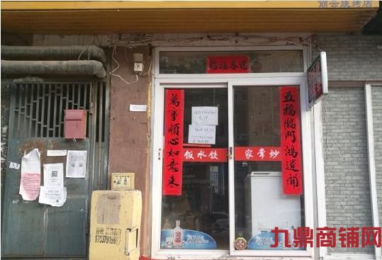 ����������ת�ý��־�Ӫҵʵ��ͼƬ