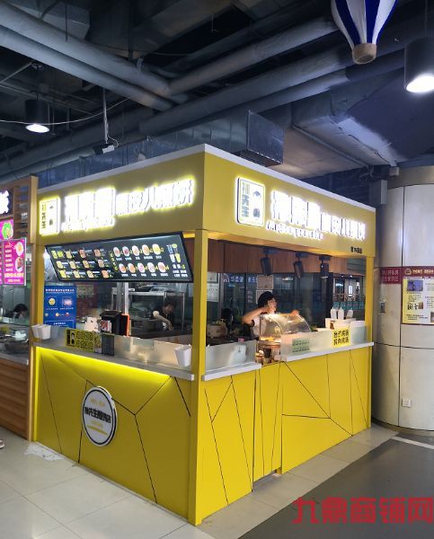 �̳���ʳ�㳡Ӫҵ��ת�ü���ʵ��ͼƬ