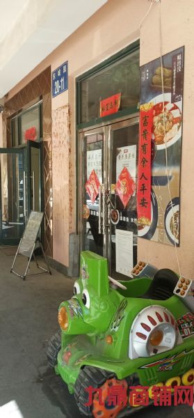 ת����ȥ���������½��㷻�͹ݼ���ʵ��ͼƬ