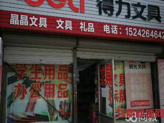 �����칫��Ʒ�����ľߵ�ʵ��ͼƬ