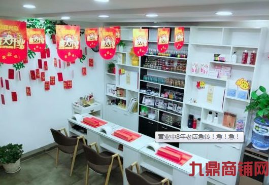 Ӫҵ��8���ϵ꼱ת����������ʵ��ͼƬ