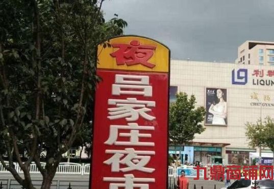 ����ׯҲ��ת�� ����װ������ ������ʵ��ͼƬ