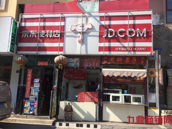 ���ڳ���·СѧС������ת��ʵ��ͼƬ