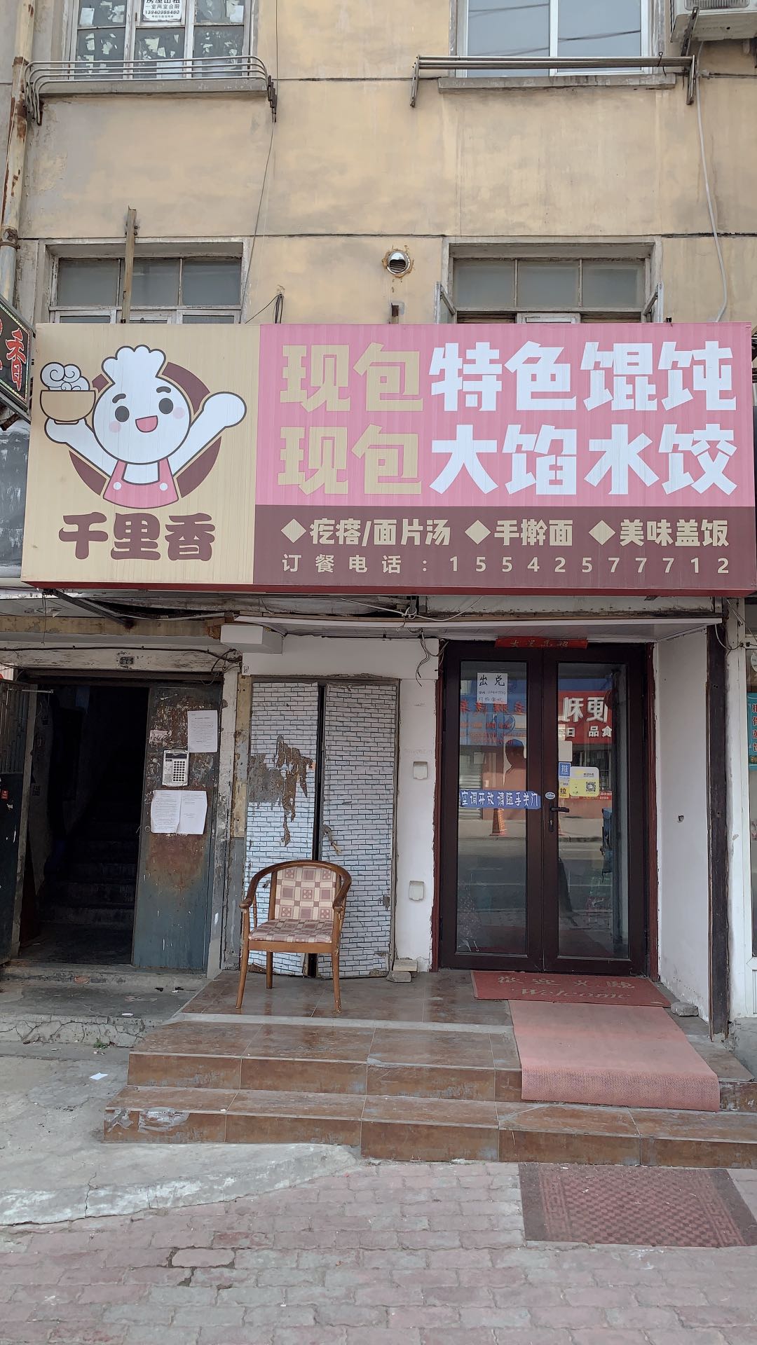 ����ҽԺ��ȦС�Ե�ת��ʵ��ͼƬ