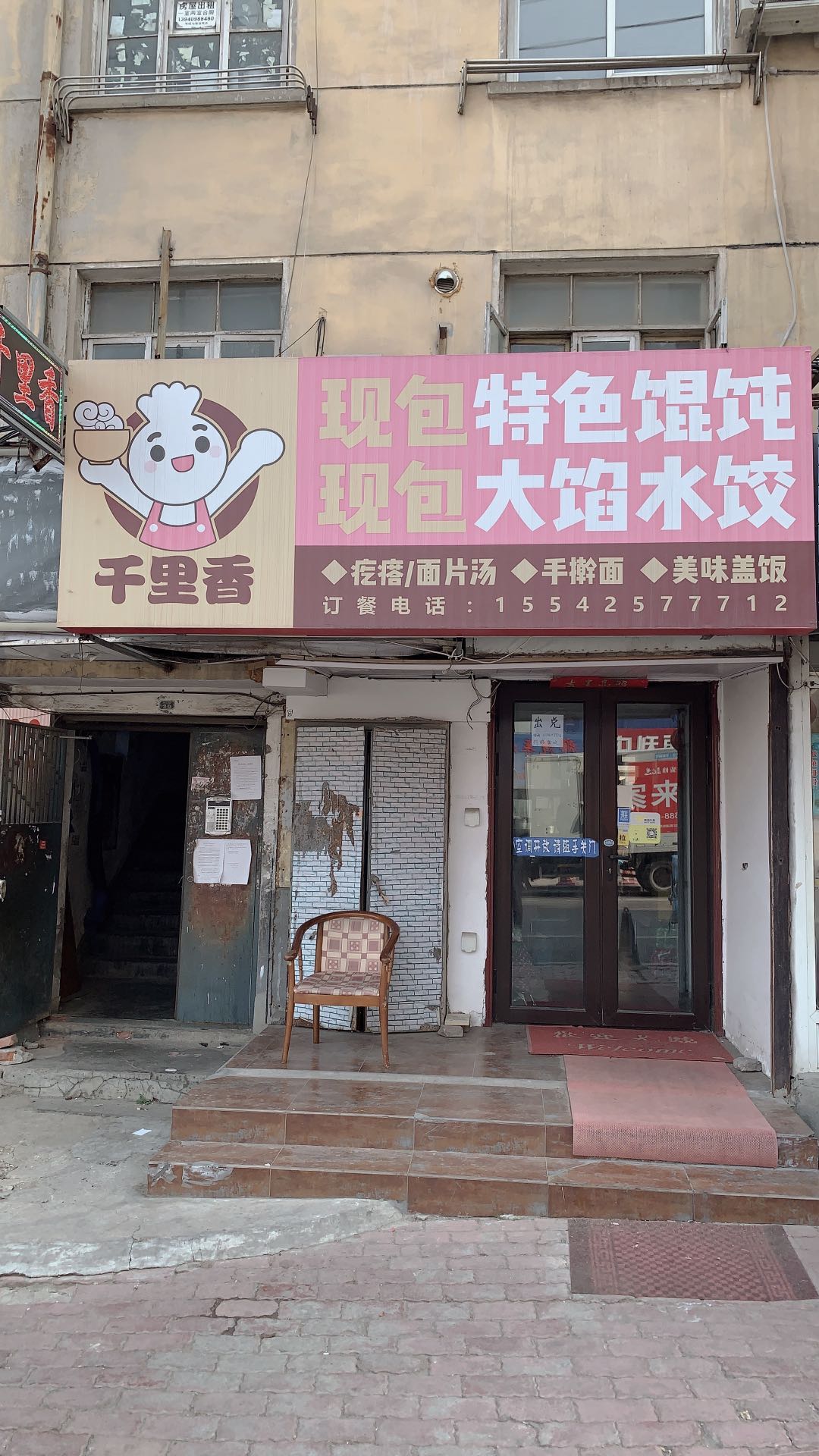 ����ҽԺ��ȦС�Ե�ת��ʵ��ͼƬ