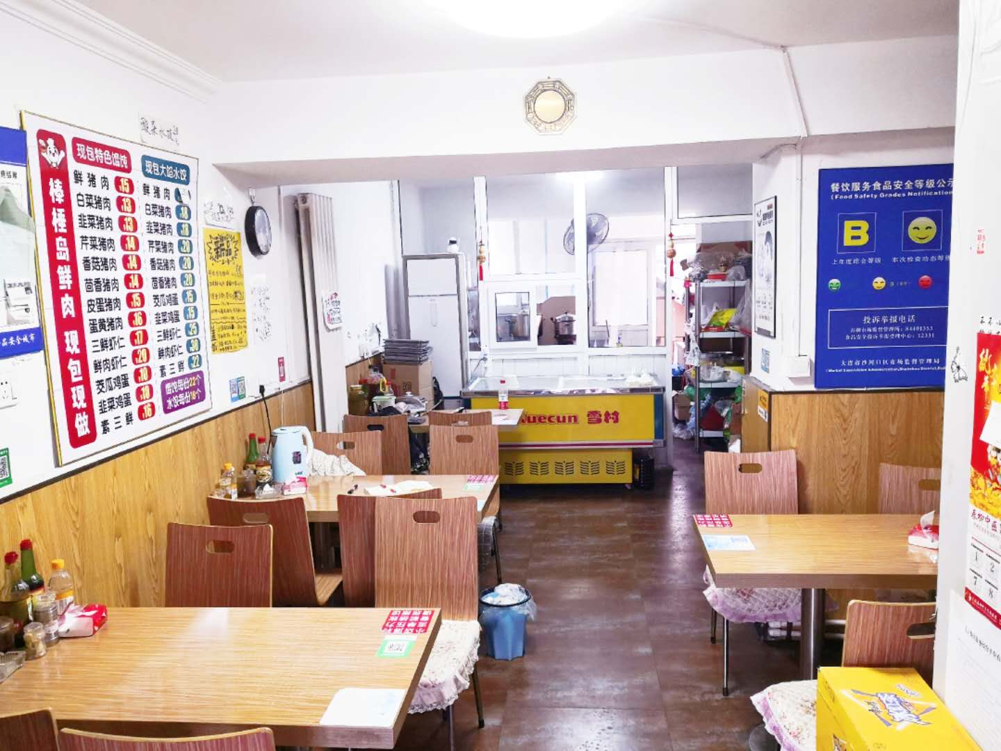 ����ҽԺ��ȦС�Ե�ת��ʵ��ͼƬ