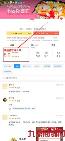 ����·�ߵ���������ת��ʵ��ͼƬ