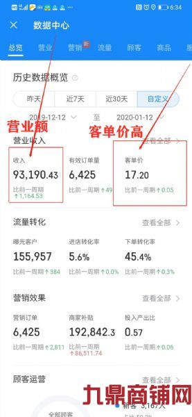 ����·�ߵ���������ת��ʵ��ͼƬ