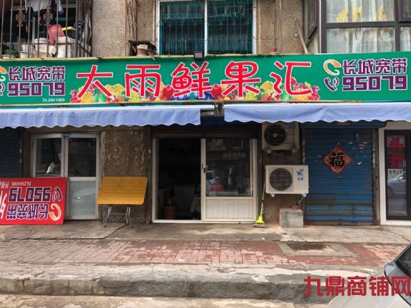 ת��|����������ֵ��ųǶ���45�Ŵ����ʹ���ˮ�����̳���ת��ʵ��ͼƬ