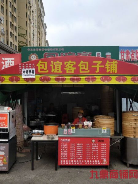 ���н�ƽ̨���ţ�ʮ����ũó�г�����ת��λ�ó���ʵ��ͼƬ