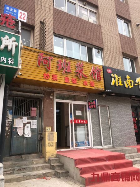 ����������ת�ý��־�Ӫҵʵ��ͼƬ