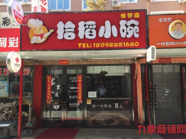 ������������ת�ã�ӯ���꣩ʵ��ͼƬ