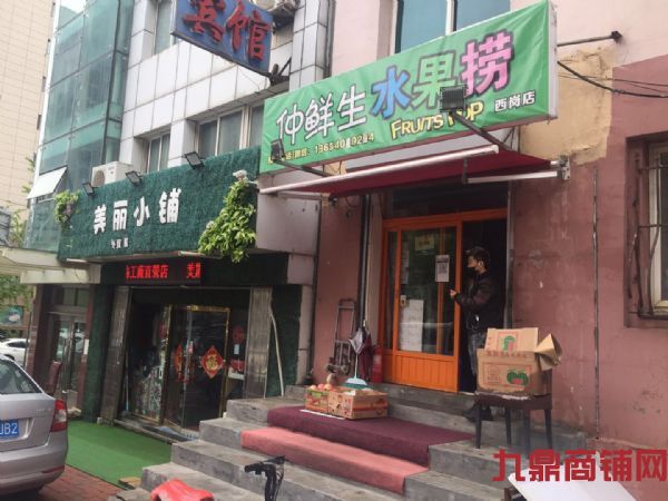 ����ˮ��������ת�ã����������������ʵ��ͼƬ