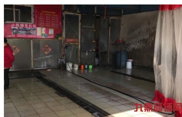 �����ٽ�Ӫҵ�������������ݵ����ʵ��ͼƬ