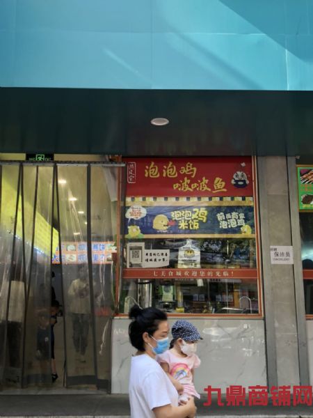 ������ʳ�ǵ���ת��ʵ��ͼƬ