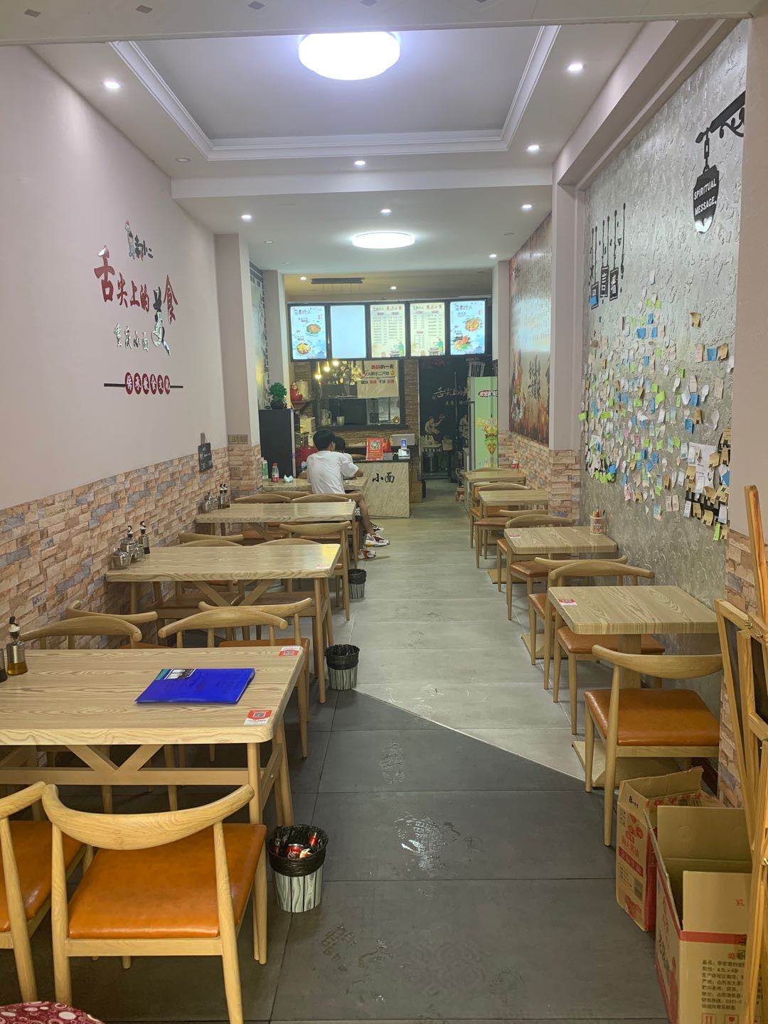 ��ɽ��С��ʵ��ͼƬ