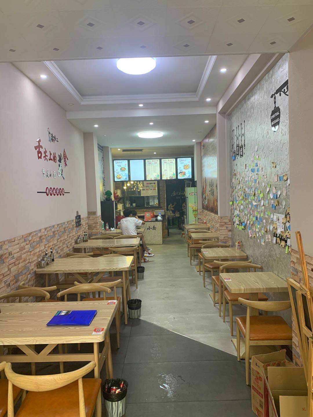 ��ɽ��С��ʵ��ͼƬ