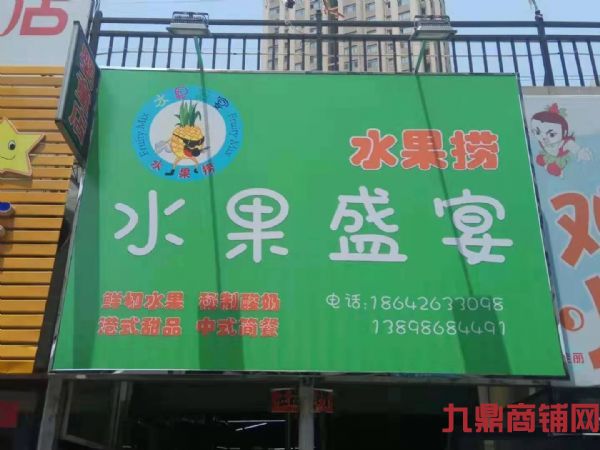 ����С����������ת�ã�ת�÷�5000�����豸��ʵ��ͼƬ