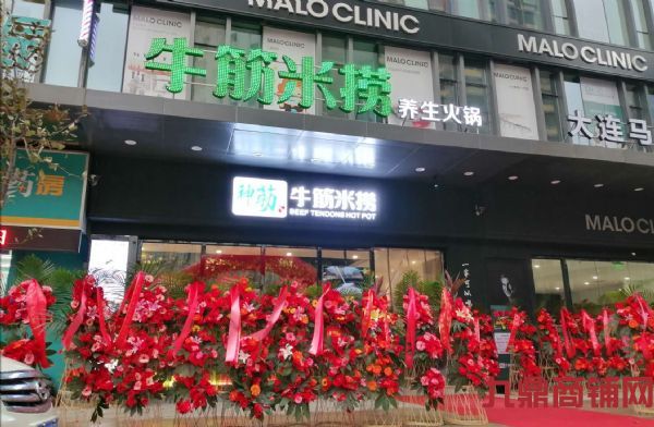 ����ͣҵ�л����ʵ��ͼƬ