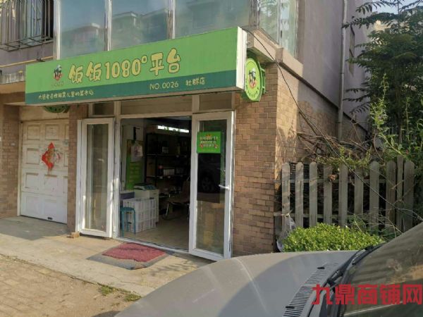 ����1080ƽ̨����ʵ��ͼƬ