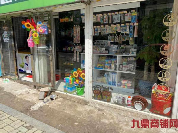 Ӫҵ���̲�������ת��ʵ��ͼƬ