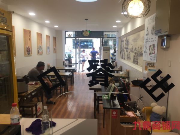 �Ѻù㳡�����̵ͼ�ת��ʵ��ͼƬ