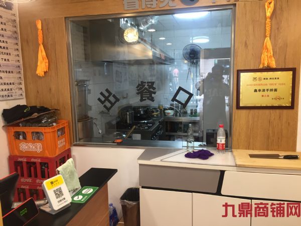 �Ѻù㳡�����̵ͼ�ת��ʵ��ͼƬ