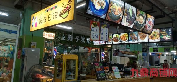 ת�üκ��г��ں��͵�̯λ ����ʵ��ͼƬ